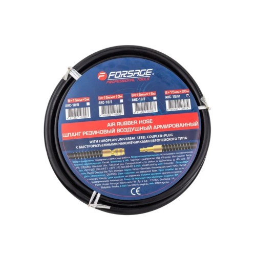 Pastiprināta šļūtene 8 mm x 15 mm x 20 m ANS-10/M (58659)