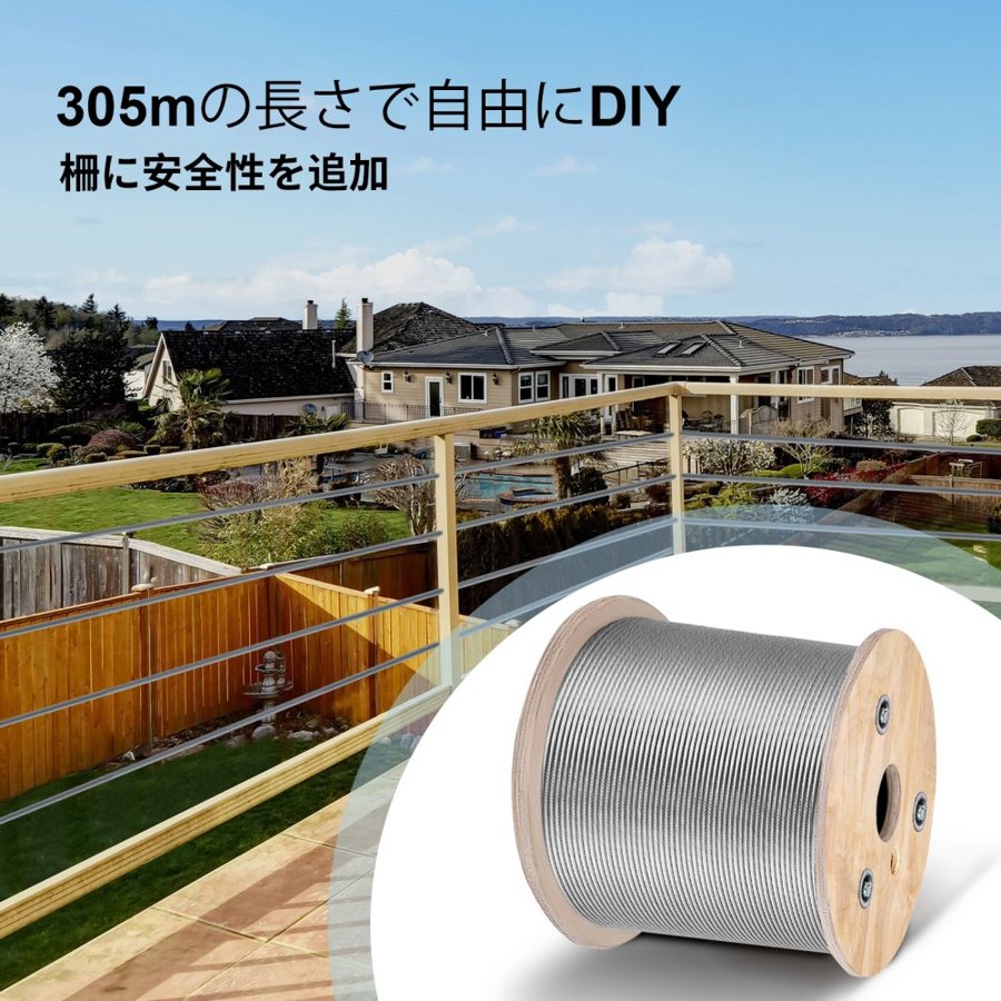 VEVOR Stainless Steel Cable 3/16"x 1000ft, T316 Marine Grade Deck Cable Railing, 1x19 Strands Construction Braided Aircraft Cable for Deck Rail String Lights Hanging Porch Fence DIY Baluster